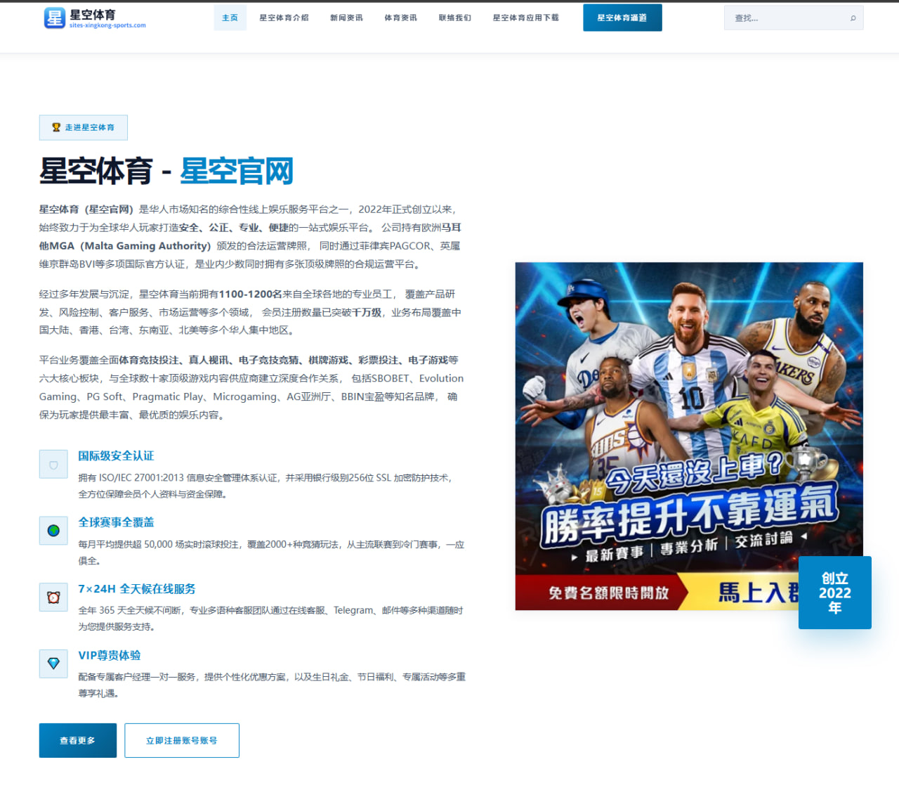 皇冠体育下载：韩国队备战节奏带出世界杯2026阵容选择新问题